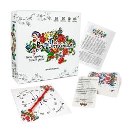 Настільна гра STRATEG Be Ukrainian 30815 в кор-ці 19,5-19,5-4,5 см