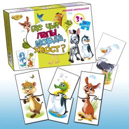 Логічна гра Мастер Де чиї лапи, морда, хвіст? MKM0322