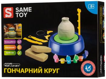 Набір для творчості Same Toy 103Ut Гончарний круг