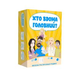 Настільна гра Memo Games 0009MG Хто в будинку головний?