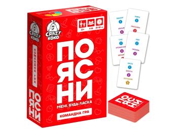 Настільна гра Vladi Toys VT5903-08 Поясни мені, будь ласка