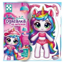 Настільна гра Vladi Toys VT1320-01 Єдиноріжка з липучками