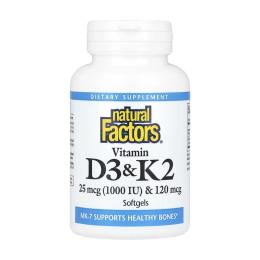 Вітаміни та мінерали Natural Factors Vitamin D3 &amp; K2 25 mcg (1000 IU) &amp; 120 mcg - 120 softgels (2023-10-6544)