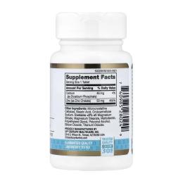 Вітамінно-мінеральний комплекс 21st Century Zinc Chelated 50 mg - 60 tabs (2023-10-7073)