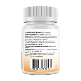 Вітамінно-мінеральний комплекс My Nutri Week Vitamin D3 2000IU (50 mcg) (60 caps) (23729-01)
