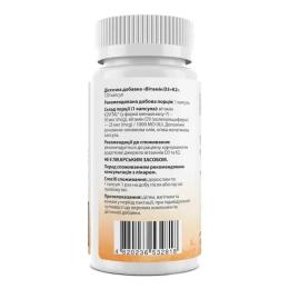 Вітамінно-мінеральний комплекс My Nutri Week Vitamin D3+K2 1000 IU (50 mcg) (120 caps) (24185-01)