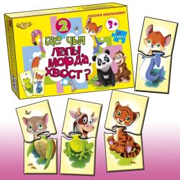 Розвиваюча іграшка для малюків Мастер MKM0329 Де чиї лапи, морда, хвіст? 2