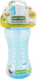 Поїльник Baby Team 300 мл Blue для подорожей з трубочкою