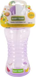 Поїльник Baby Team 300 мл Violet для подорожей з трубочкою