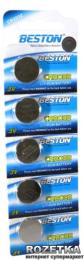Батарейка BESTON CR-2032 225 мАгод Lithium 5 шт