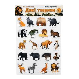 Магнітна гра Artos Games Дикі тварини 1236ATS Укр. 20 шт