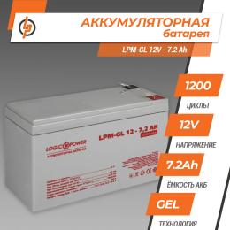 Акумулятор для ДБЖ LogicPower LPM-GL 12 - 7, 2 AH