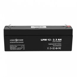 Акумулятор для ДБЖ LogicPower LPM 12 - 2.3 AH (12В, 2.3Ач) (4132)
