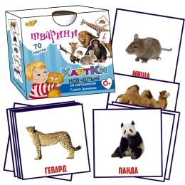 Розвиваюча іграшка для малюків Мастер MKD0015 Навчальні картки Глена Домана. Тварини
