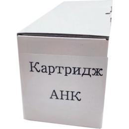 Картридж для принтера AHK HP CLJ CP1025/M275/M175 (CE311A) Cyan (3204003)