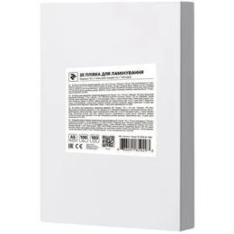 Плівка для ламінування 2E А5 75 мкн 100 шт.