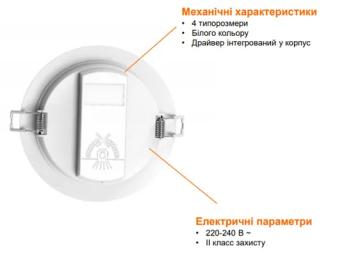 Світлодіодний світильник LEDVANCE ECO CLASS DOWNLIGHT GEN2 White 115mm, 8w, 760lm, 4000K (4058075644199)