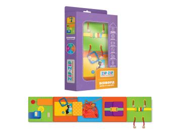 Бізіборд Vladi Toys ZZ1000-02 Бери із собою