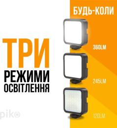 Набір блогера Piko Vlogging Kit PVK-02L