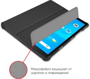 Чохол-книжка для планшета Airon для Lenovo M8 TB-8505 8 Black (4821784622453)