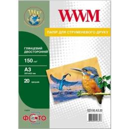 Фотопапір WWM А3 (GD150.A3.20) Глянцева двостороння 150г/м кв 20 л