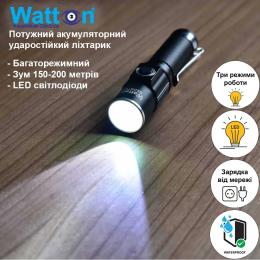 Ліхтарик Watton WT-089