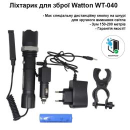 Ліхтарик Watton WT-040
