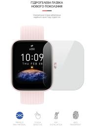 Захисна плівка для смарт-годинника ArmorStandart для Amazfit Bip 3/3 Pro 6 шт. (ARM62163) Transparent