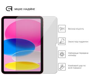Захисне скло для планшетів ArmorStandart Glass.CR для Apple iPad 10th 2022/2024 10.9/iPad 2025 (ARM65017) Transparent