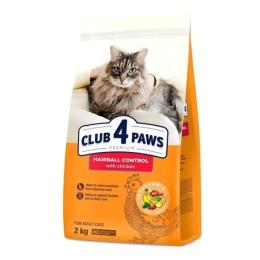 Сухий корм для кішок Club 4 Paws Premium з ефектом виведення вовни 2 кг (4820215369428)