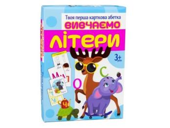 Розвиваюча іграшка для малюків STRATEG 32066 картки навчальні Вчимо літери укр.