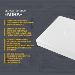 Світлодіодний світильник ELM MIRA 20W 6500К (26-0078) White