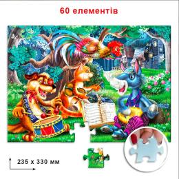 Пазл Енергія Плюс 83880 Брати Грімм Бременські музиканти на 60 елементів