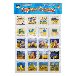 Набір магнітів Artos Games 1281ATS на аркуші Героям Слава!