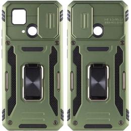Чохол-накладка EpiK Camshield Army Ring для Redmi 10C Army Green