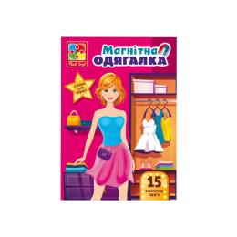 Магнітна гра Vladi Toys VT3204-31 Одягалка Everyday look Укр