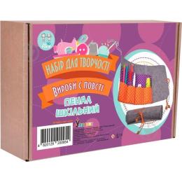 Набір для творчості УМНЯШКА IF-003 Вироби із фетру Пенал шкільний