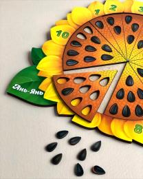 Сортер Ubumblebees PSF050 Соняшник - рахунок