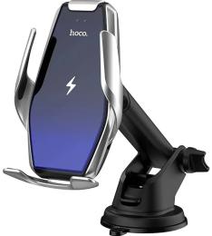 Тримач в авто Hoco S14 Surpass automatic 15W Silver з бездротовим ЗП