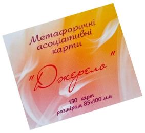 Настільна гра Psychosphere Джерело (Ps-mf-02)