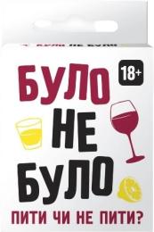 Настільна гра Dream Makers Було, не було (2276_C)