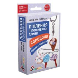Набір для творчості і рукоділля УМНЯШКА PG-001 з полімерної глини Брелок і брошка Солодощі мороз