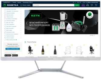 Моноблок ARTLINE Home G41v23w White