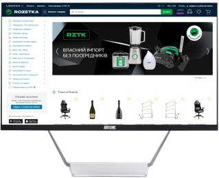 Моноблок ARTLINE Business M63v05