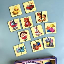 Пазл Ubumblebees PSF070 Половинки. Іграшки