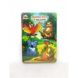 Пазл Ubumblebees PSF041 вкладиш Сімя. Тварини Австралії