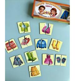 Пазл Ubumblebees PSF076 Половинки. Одяг та взуття