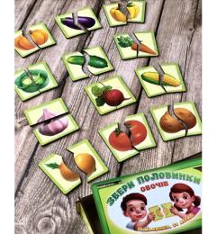 Пазл Ubumblebees PSF074 Половинки. Овочі