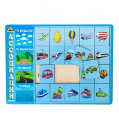 Сортер Ubumblebees PSD096 Асоціації - види транспорту