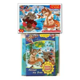 Пазл Енергія Плюс 81183 Лисиця і Вовк 12 деталей з книгою
